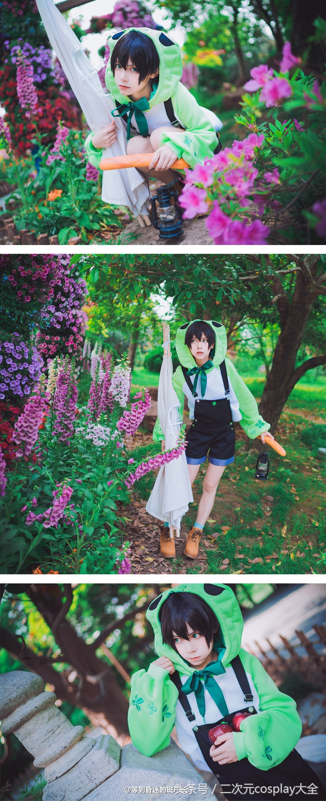 旅行的青蛙cos,旅行青蛙cos三叶草