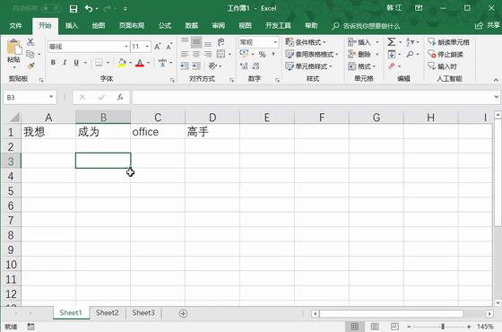 concatenate函数不显示百分比,concatenate函数合并不重复数据