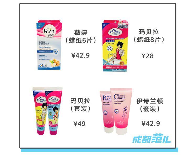 要想穿得少，脱毛要趁早！我用10款脱毛产品薅光了男同事的腿毛