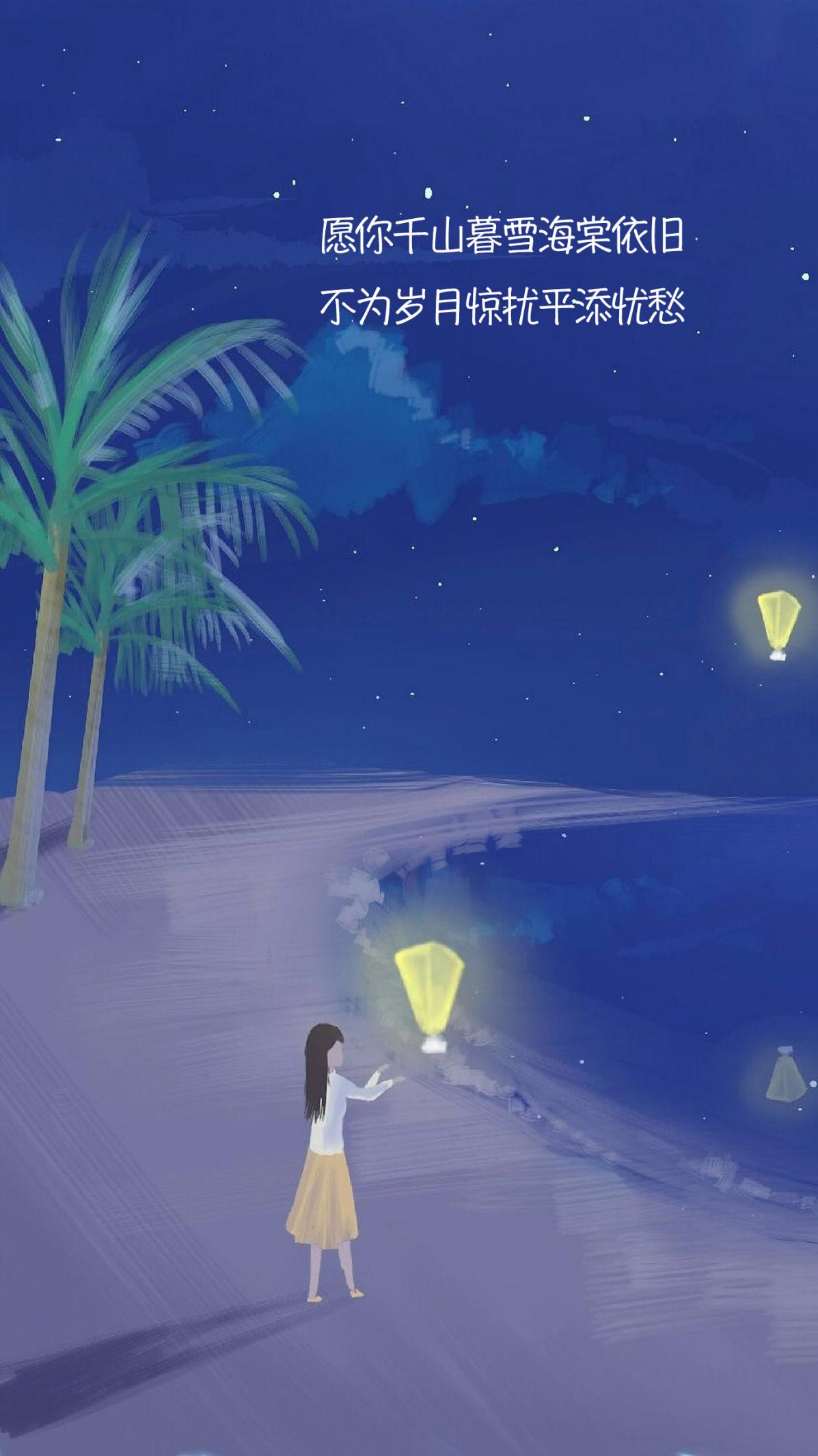 愿你被岁月温柔以待的唯美句子,愿你被岁月温柔以待的句子