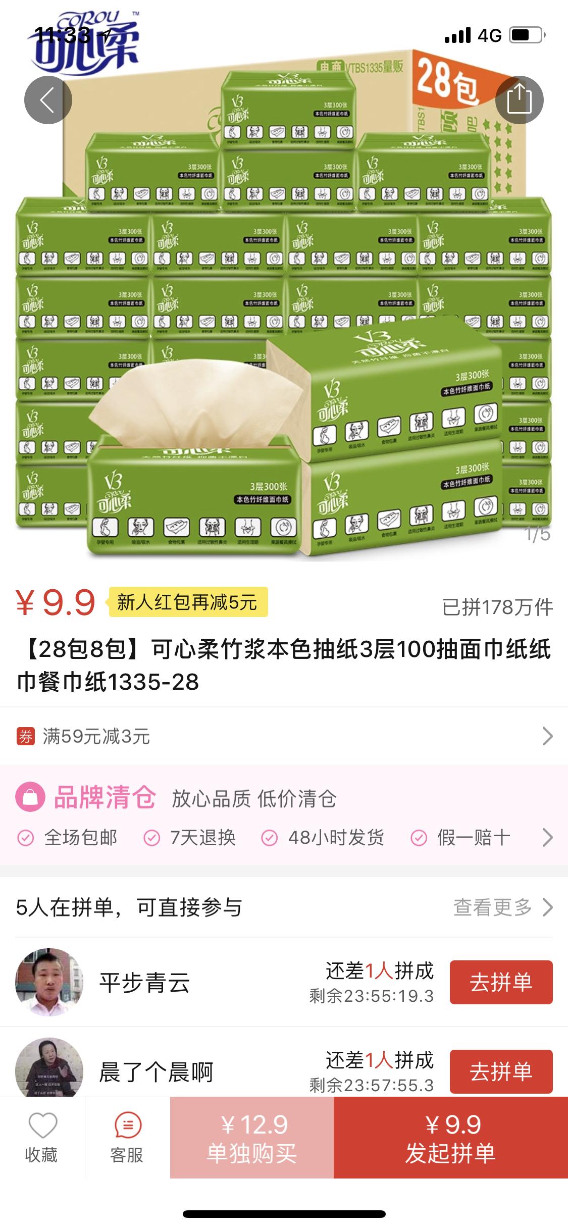 拼多多的获客模式有哪些 (拼多多的获客途径有哪些)