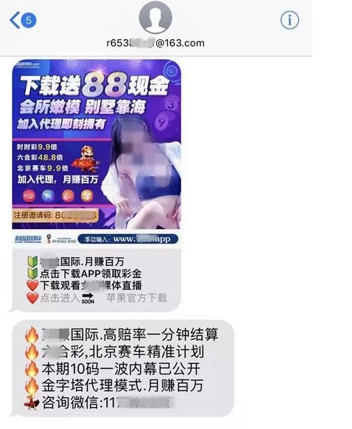 为什么苹果手机用户天天被赌博短信轰炸？教你如何彻底屏蔽！