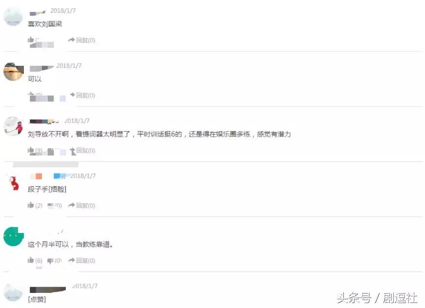 董力放弃体育转为娱乐,董力为何退娱乐圈