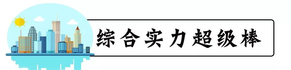 徐州人，请不要狂！