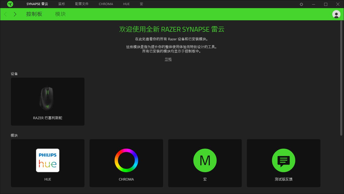 为fps而生的游戏本,雷蛇razer蝰蛇标准版游戏实测