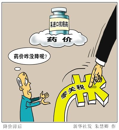 进口抗癌药要降价，省级集中采购不如国家统一采购