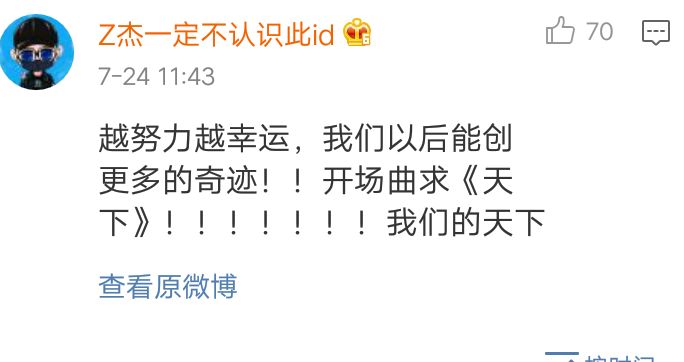 华语乐坛十大影响力歌手许嵩,全球音乐榜许嵩