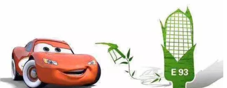 汽油中加乙醇或甲醇，对车会有什么影响？很多人不懂