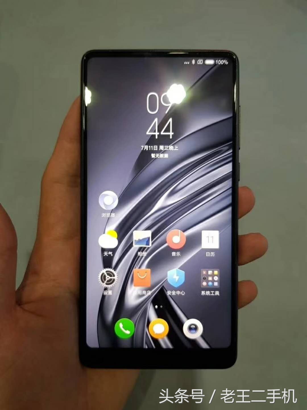 骁龙835处理器手机推荐,骁龙835在2020年是什么水平