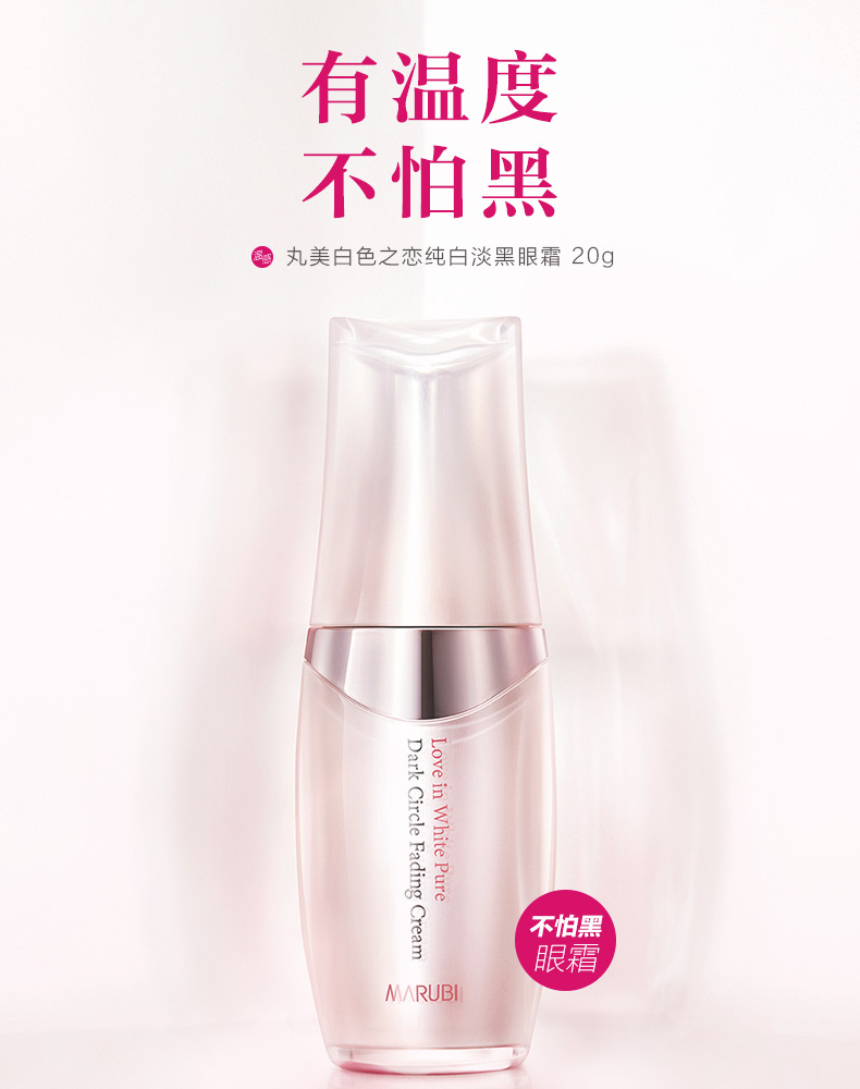 眼霜排名十大公认好用的眼霜大牌,眼霜排名十大公认好用的眼霜图