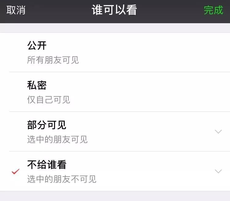 微信更新了又不想更新了怎么办,微信更不更新有区别吗