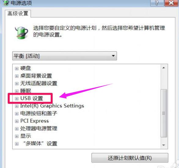 电脑休眠后键盘无法唤醒怎么回事,电脑休眠后鼠标键盘无法唤醒