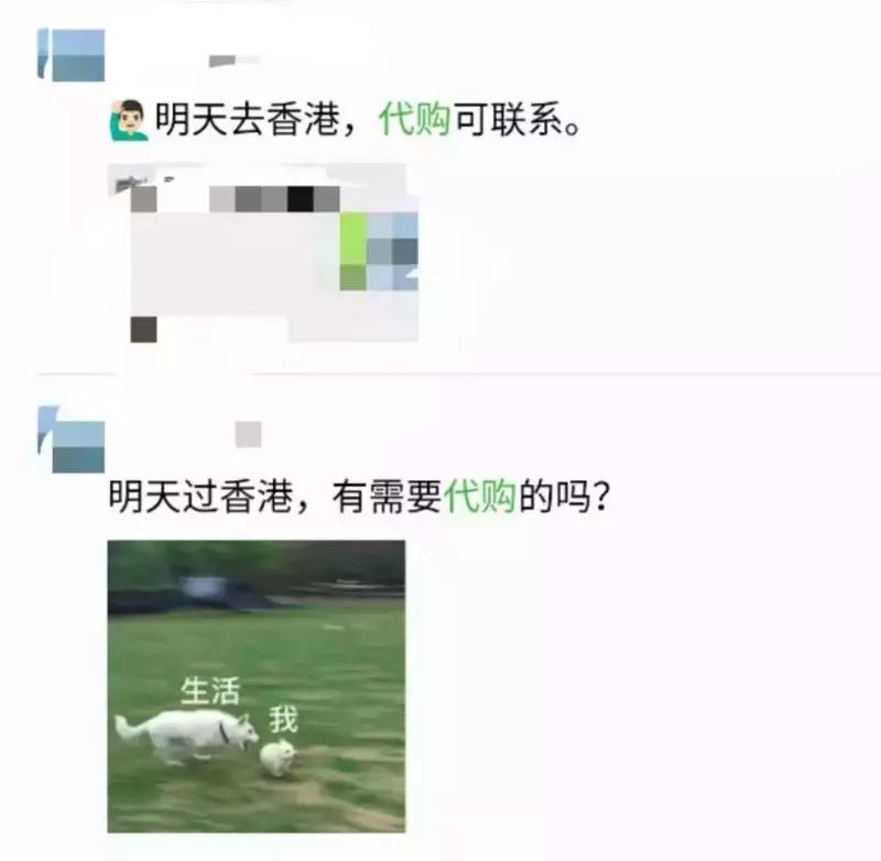 香港代购护肤品,香港代购的情况