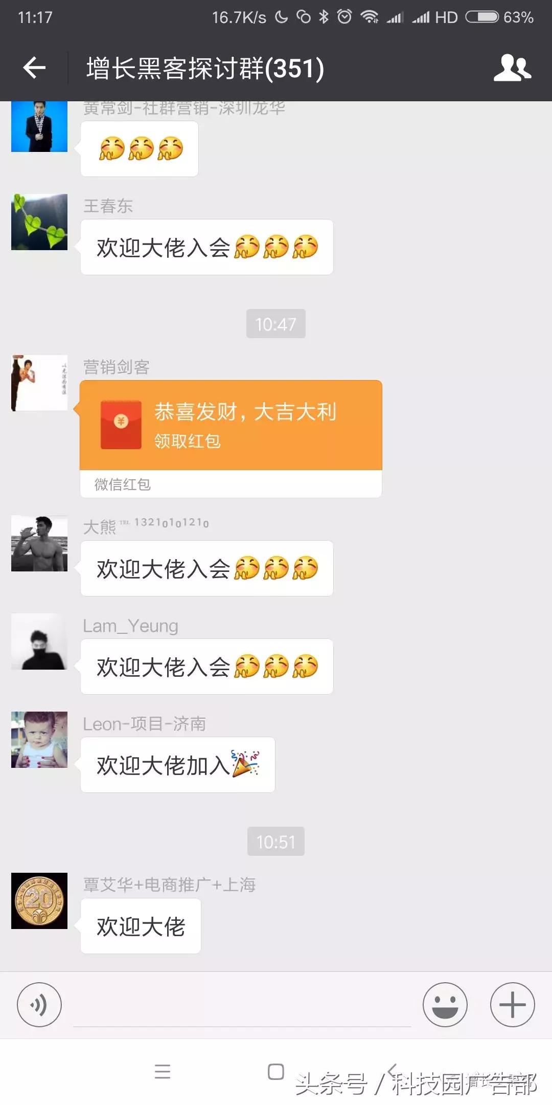 微信咋加满10000人,微信如何快速加500人好友