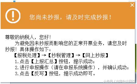 变更了新税号电子税务局怎么登录,新税务系统变更税务登记怎么操作