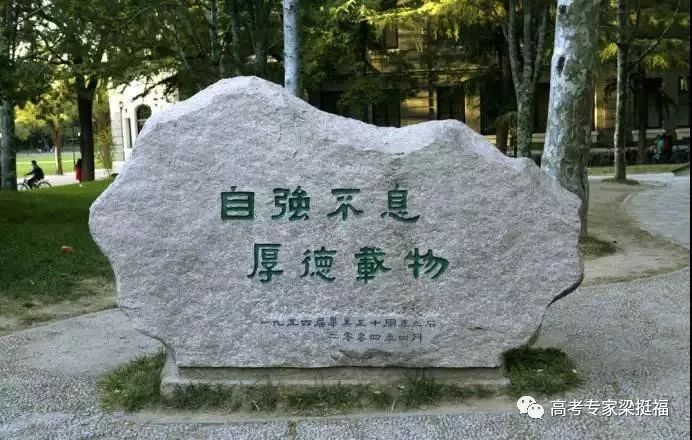老梁告诉你本科生和专科生的区别,老梁说普通大学和985哪个好