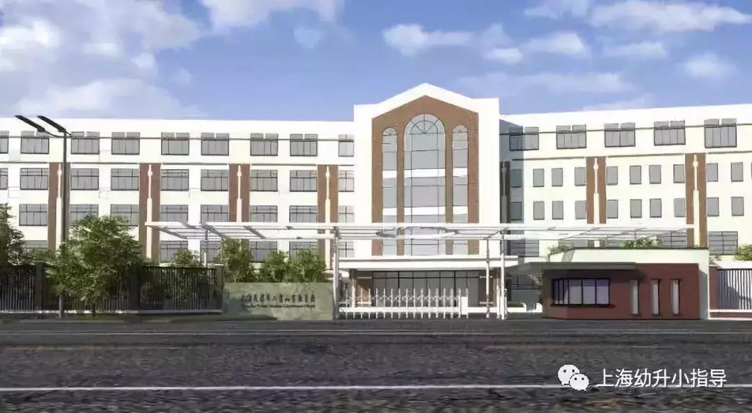 沪新小学最新消息,沪新小学是重点小学吗