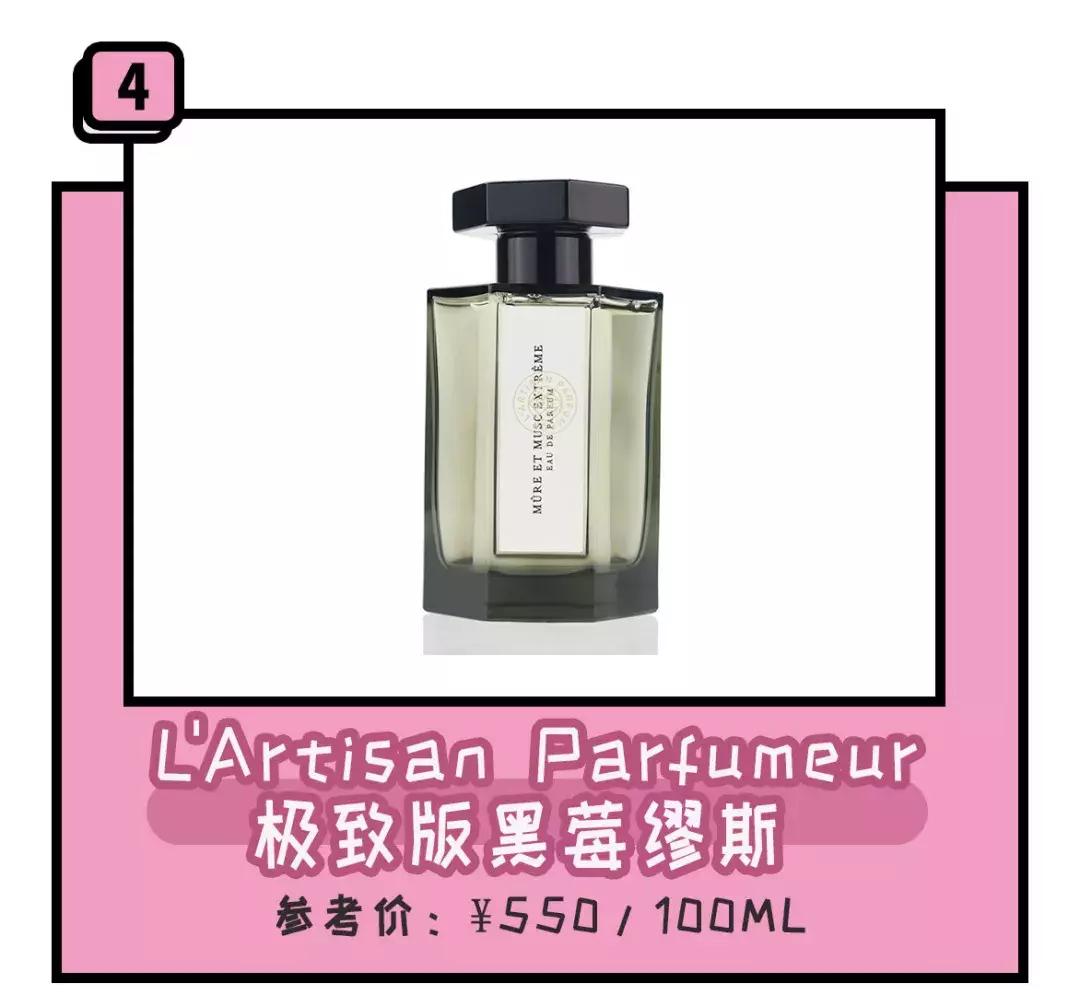 她用200万面霜公开打脸小红书女星？娱乐圈化妆品同款扒料！