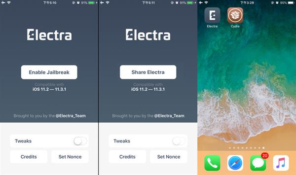 ios14.8越狱是完美越狱吗,ios越狱有什么优缺点