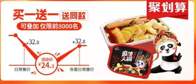 短视频卖货引流变现文案,短视频卖货推广方案文案