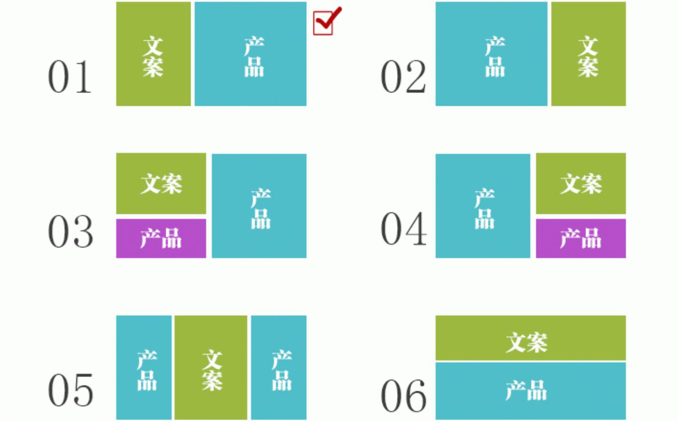 淘宝店铺促销设计教程图,淘宝主图添加促销水印
