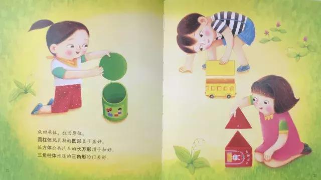 迷你绘本馆布置,幼儿绘本室实景