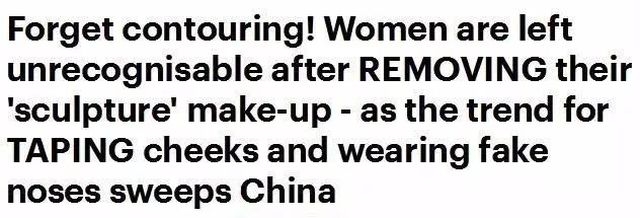 90后重庆姑娘仿妆蒙娜丽莎,重庆女性化妆成蒙娜丽莎