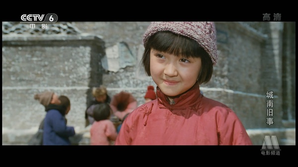 城南旧事中张丰毅扮演什么角色,城南旧事里张丰毅原本是要去干嘛