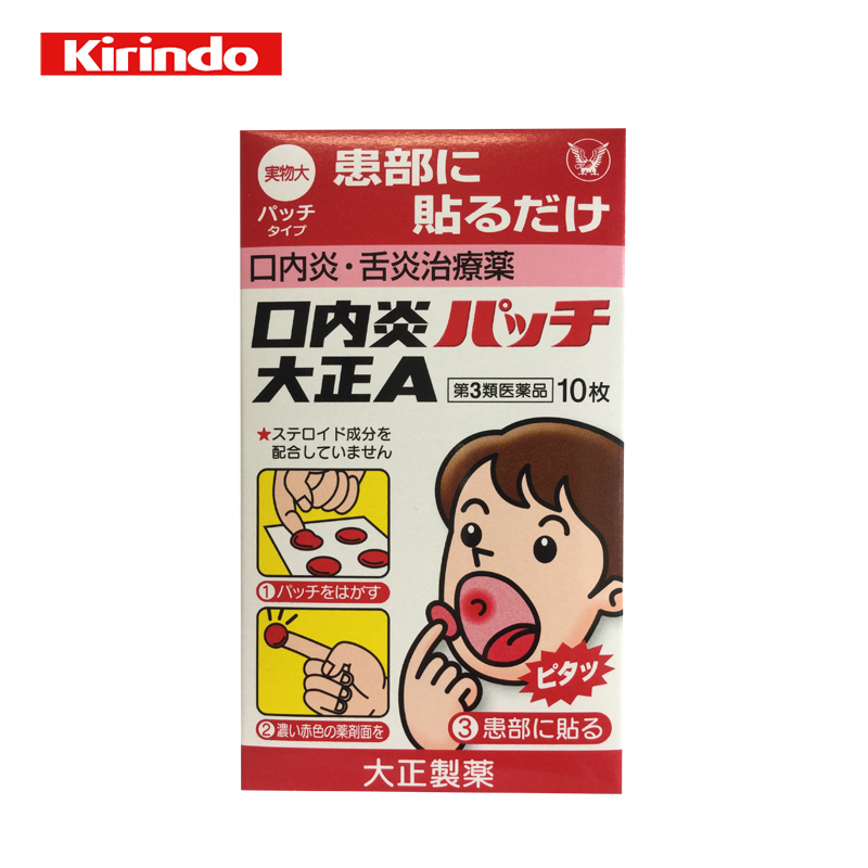 日本药妆店什么值得买,日本药妆店里哪些好物值得买