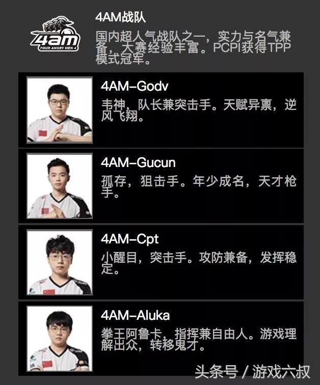 韦神最后一剑,韦神最后一场lol比赛对手