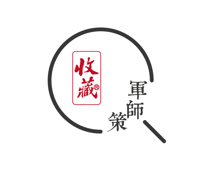 “绿砥”身世：康熙皇帝将磨刀石变为大清国宝