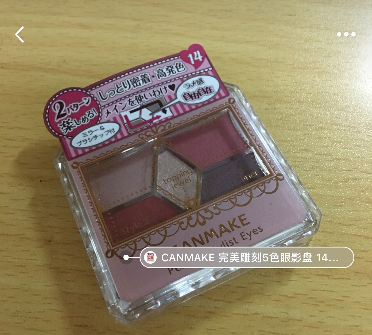 预算三百学生化妆品,学生党预算100买化妆品