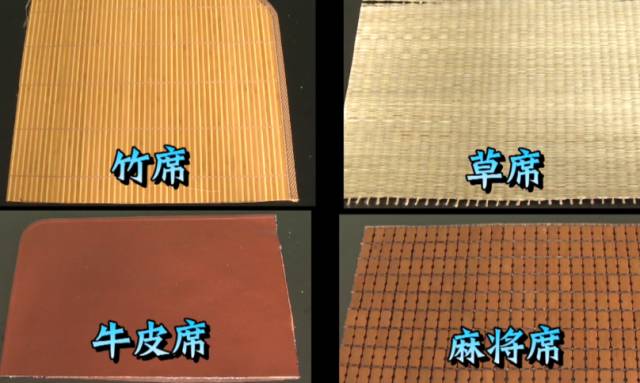 竹席比较凉还是麻将席,竹席藤席麻将席哪个凉快