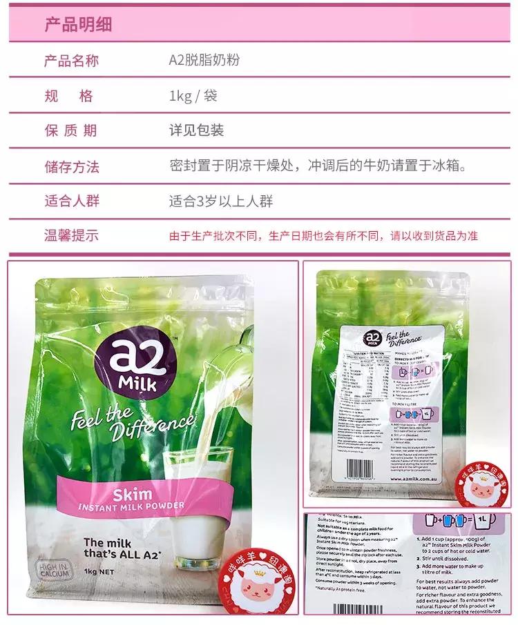 澳洲a2全脂奶粉罐装,澳洲新西兰全脂奶粉最低价