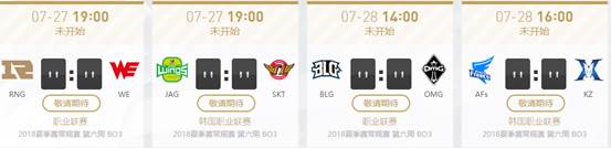 we草莓谈退役,we草莓对战957