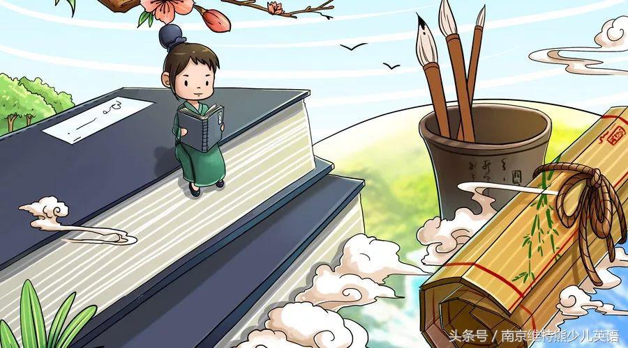 100个最有趣成语,2000个成语有趣又好记