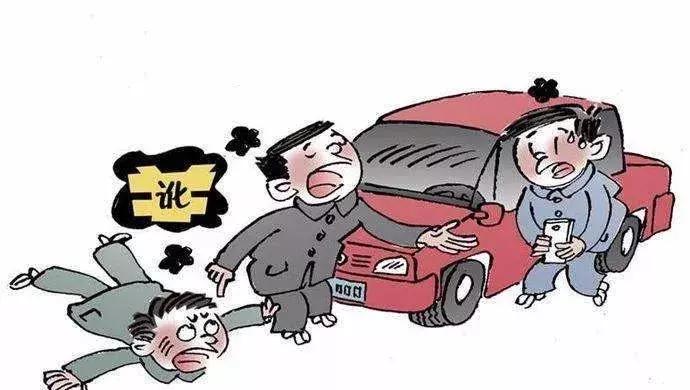 男子骑车摔伤司机送医药费,骑自行车把人撞骨折被索赔10万