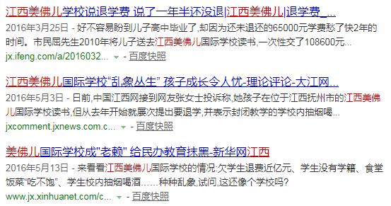 江西西山华东文武学校,江西西山文武学校6年级7班