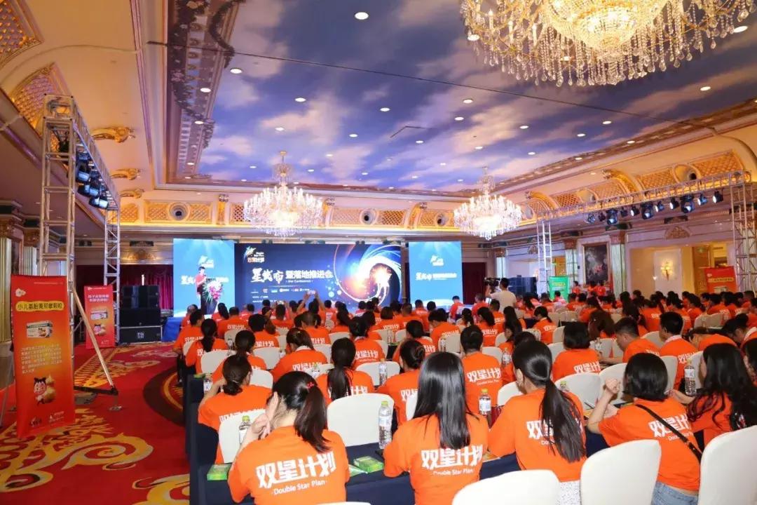 双星发布会,双星新品发布会