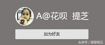 芝麻分升级成功后有什么好处,芝麻分怎么这么容易涨分