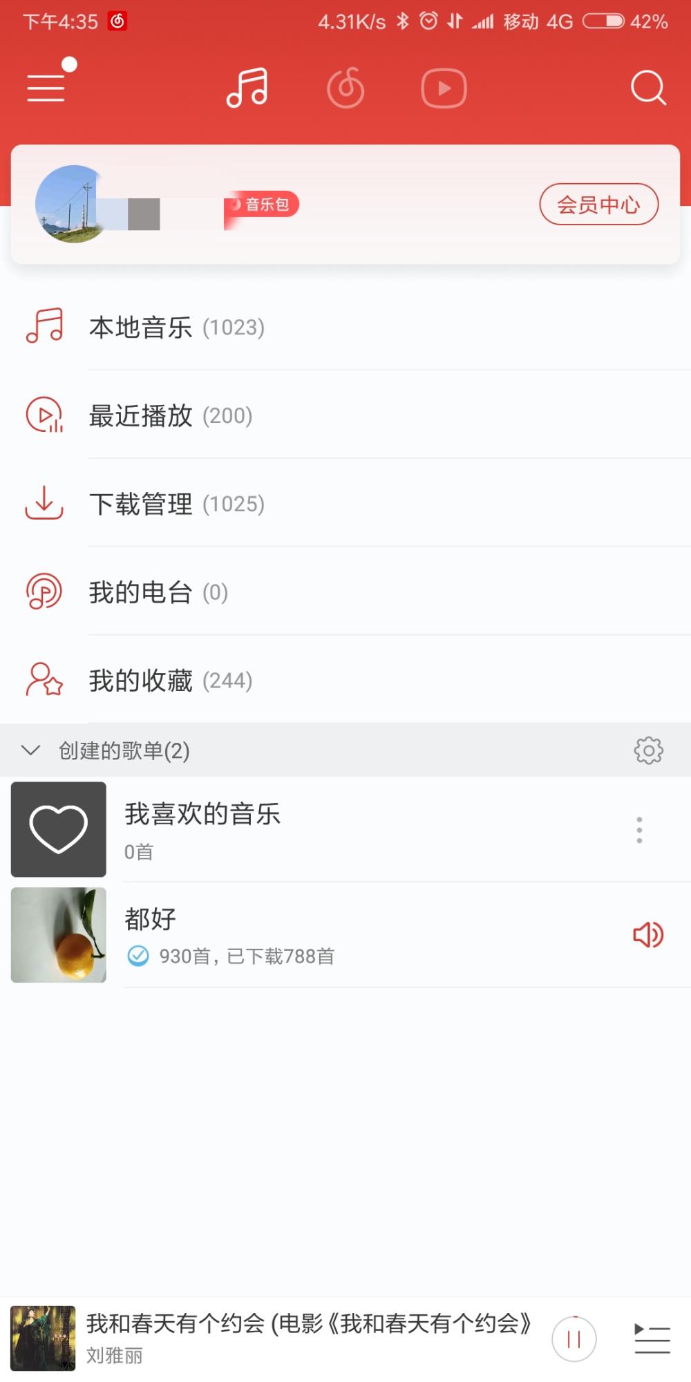 网易云音乐为什么版权那么少,网易云音乐版权为什么这么少
