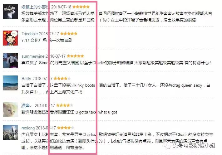 豆瓣8.6分又一部美到冒泡,豆瓣8.6分的电视剧