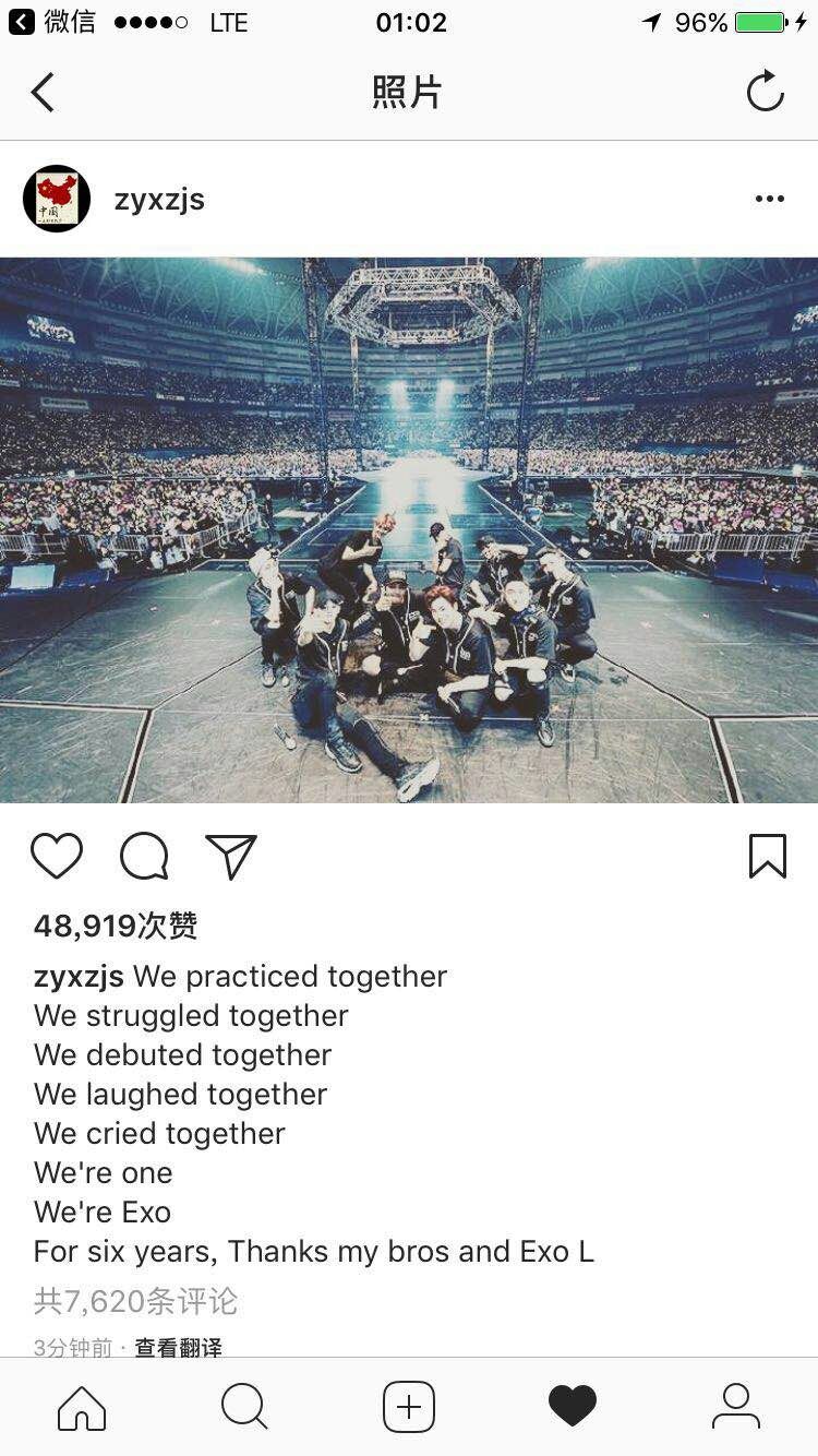 exo分享的视频,exo分享