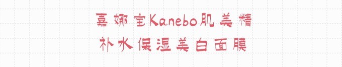 东京大阪费用,东京和大阪药妆店哪个便宜