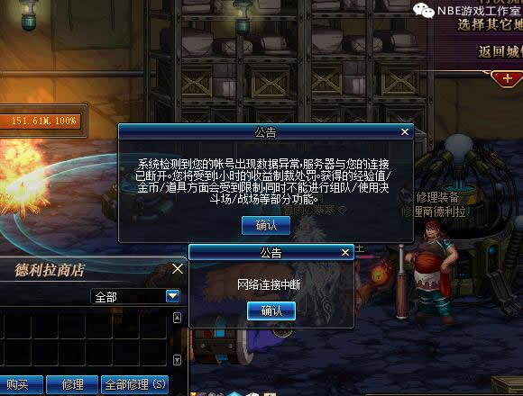 dnf游戏工作室防封号,dnf防封号防制裁的办法