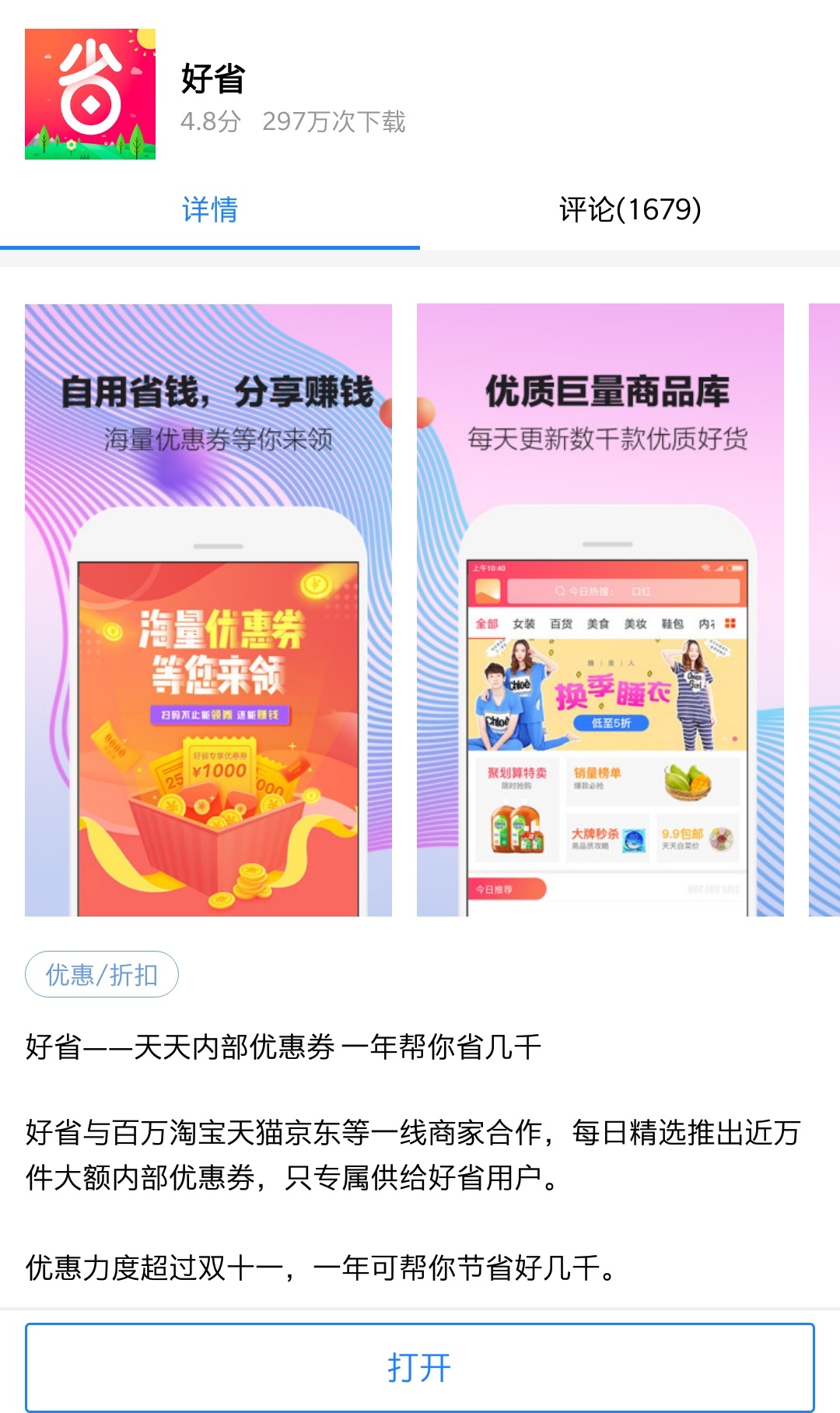 怎么在手机上做兼职,宝妈手机兼职有哪些