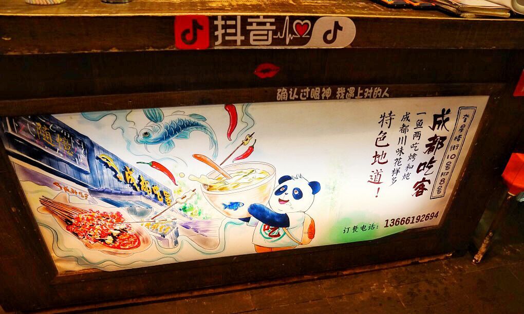 成都探店美食博主说四川话,四川成都美食探店第一名