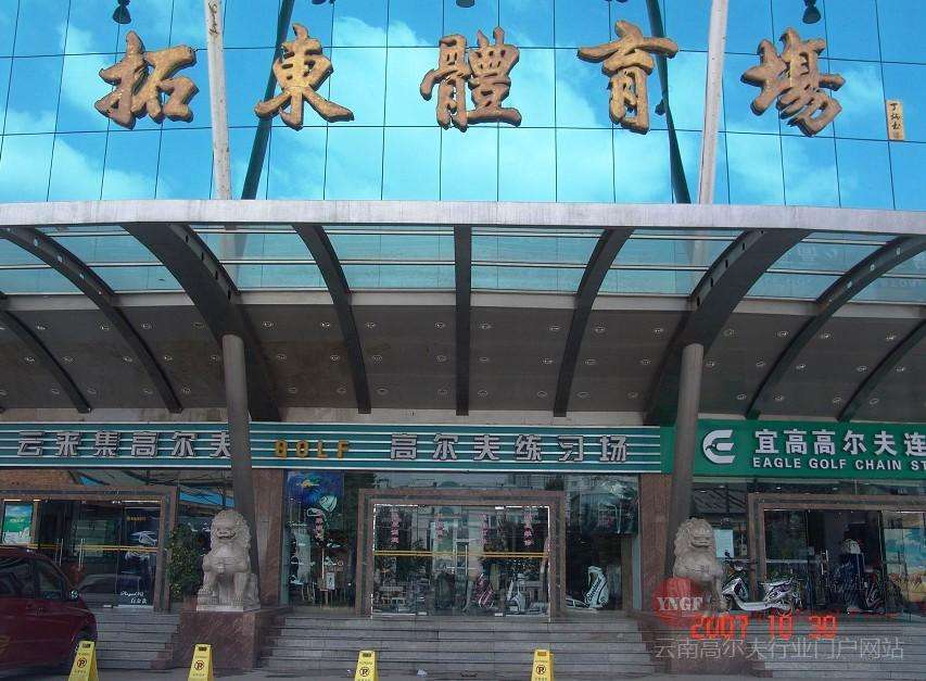 足球世界杯冷知识大全,足球世界杯知识科普