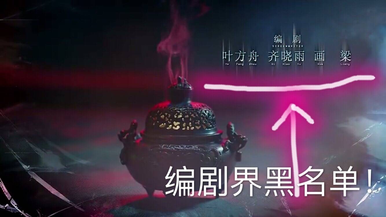 镇魂大结局,镇魂结局朱一龙哭了