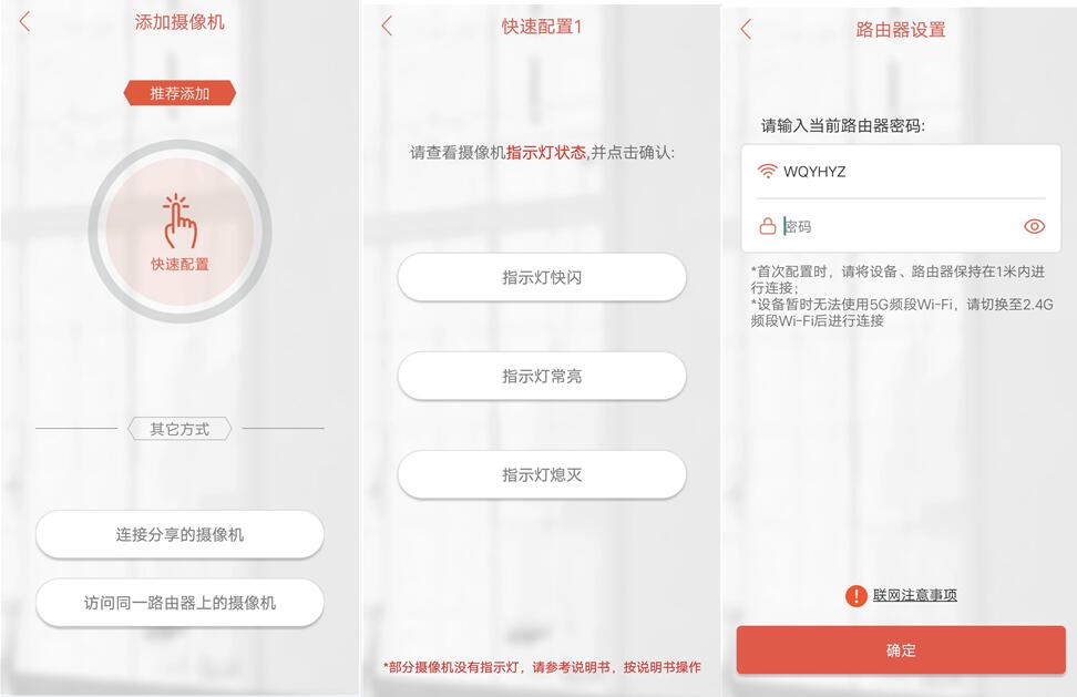 西部数据监控紫卡32G+雄迈云台智能摄像机，家庭安全监控组合体验